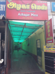 Azhagar Mess - Sai Baba Colony - Coimbatore
