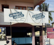 Lakshmi Sankar Mess - Sai Baba Colony - Coimbatore