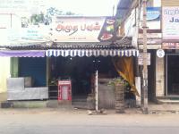 RGV Amudha Bhavan - Sai Baba Colony - Coimbatore