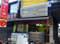 Shri Abhinaya Hotel - Sai Baba Colony - Coimbatore