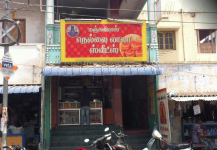 Nellai Lala Sweets - Singanallur - Coimbatore