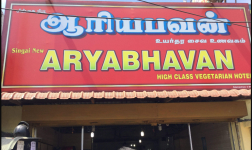 Singai New Arya Bhavan - Singanallur - Coimbatore