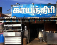 Hotel Gayathri - Singanallur - Coimbatore