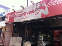 Friends Chettinad Mess - Singanallur - Coimbatore