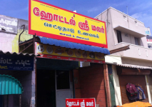 Hotel Sri Malar - Singanallur - Coimbatore