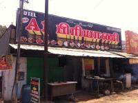 A1 Biriyani - Singanallur - Coimbatore