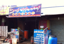 Taj Biryani - Singanallur - Coimbatore