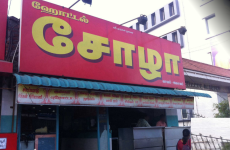 Hotel Chola - Singanallur - Coimbatore