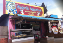 New Aadhas Hotel - Singanallur - Coimbatore