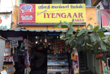 Sreemathi Iyengaar Bakes - Singanallur - Coimbatore