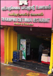 Sri Karuppiah Chettinad - Singanallur - Coimbatore