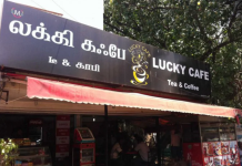 Lucky Cafe - Singanallur - Coimbatore