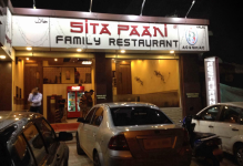 Sita Paani - Sitra - Coimbatore