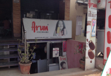 Arun Icecreams - Sitra - Coimbatore