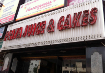 Priya Juice & Cakes - Town Hall - Coimbatore