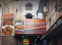 Sree Subbu Mess - Town Hall - Coimbatore
