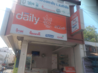Arun Ice Cream - Town Hall - Coimbatore