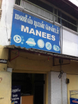 Hotel Uphar Manees - Town Hall - Coimbatore
