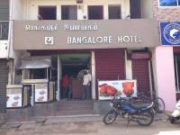 Bangalore Hotel - Town Hall - Coimbatore