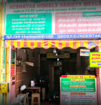 Akshaya Homely Variety Meals - Town Hall - Coimbatore