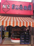 NS Bakery - Town Hall - Coimbatore