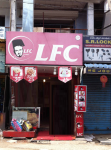 LFC - Town Hall - Coimbatore