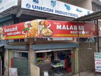 Hotel New Malabar - Ukkadam - Coimbatore