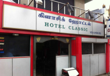 Hotel Classic - Ukkadam - Coimbatore