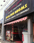 Hotel New Mugals - Ukkadam - Coimbatore