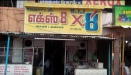 Hotel X 8 - Ukkadam - Coimbatore
