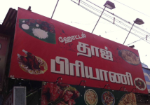 Hotel Taj Biryani - Ukkadam - Coimbatore