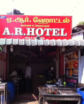 AR Hotel - Ukkadam - Coimbatore