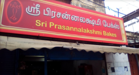 Sri Prasanna Lakshmi Bakery - Ukkadam - Coimbatore