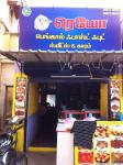 Remo Fast Food - Ukkadam - Coimbatore