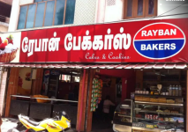 Rayban Bakers - Ukkadam - Coimbatore