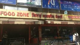 Mathurawala Sweets - Airport Road - Indore