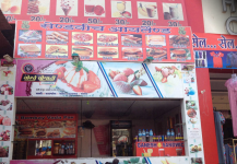 Bombay Chowpati - Annapurna Road - Indore