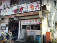 Oye Pappe - Bhawar Kuan - Indore