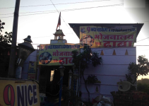 Nine Nice - Bhawar Kuan - Indore