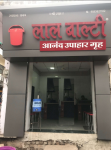 Lal Balti Ki Kachori - Jail Road - Indore