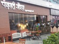 Panchvati Gaurav - Chhawani - Indore