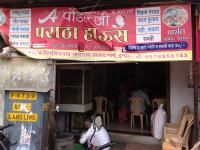 Pandit Ji Parathewale - Geeta Bhavan - Indore