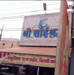 Shri Sai Shraddha Restaurant - LIG Main Road - Indore