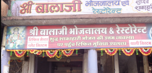 Shree Balaji Bhojanalay & Restaurant - LIG Main Road - Indore