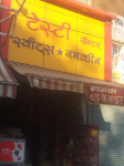 Tasty Center - LIG Main Road - Indore