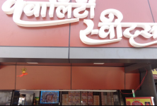 Quality Sweets - Khajrana - Indore