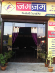 Zam Zam Family Restaurant - Khajrana - Indore