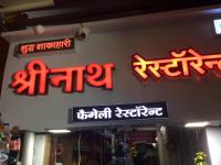 Shree Nath Restaurant - MR 10 Road - Indore