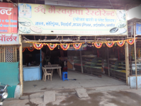 Om Bhairav Kripa Restaurant - MR 10 Road - Indore