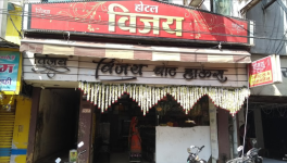 Vijay Chaat House - Rajwada - Indore